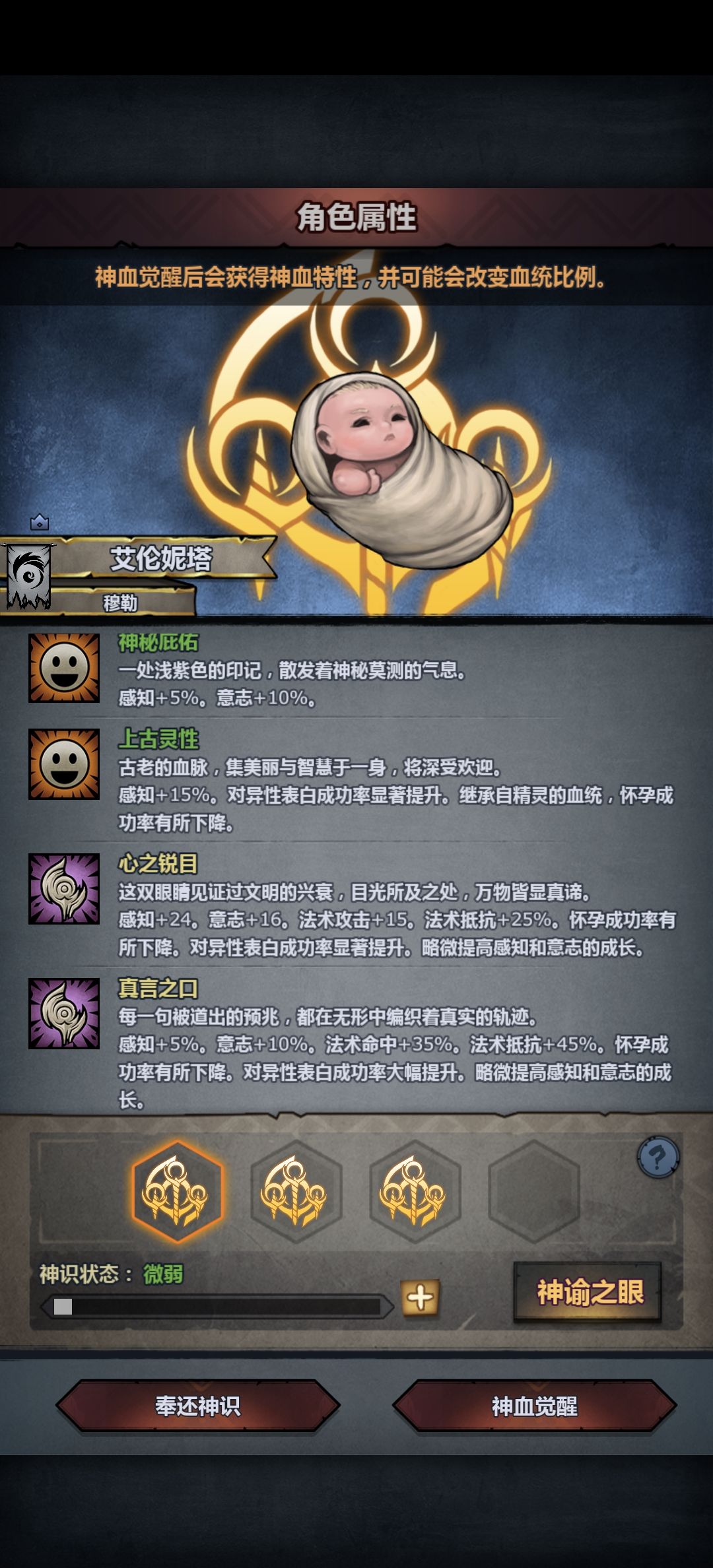 直接爆炸,特性不太行 1