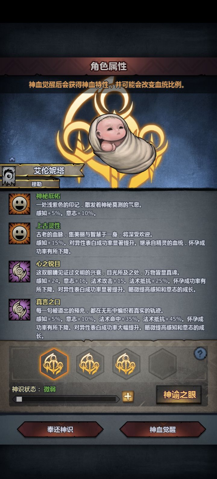 直接爆炸，特性不太行截图