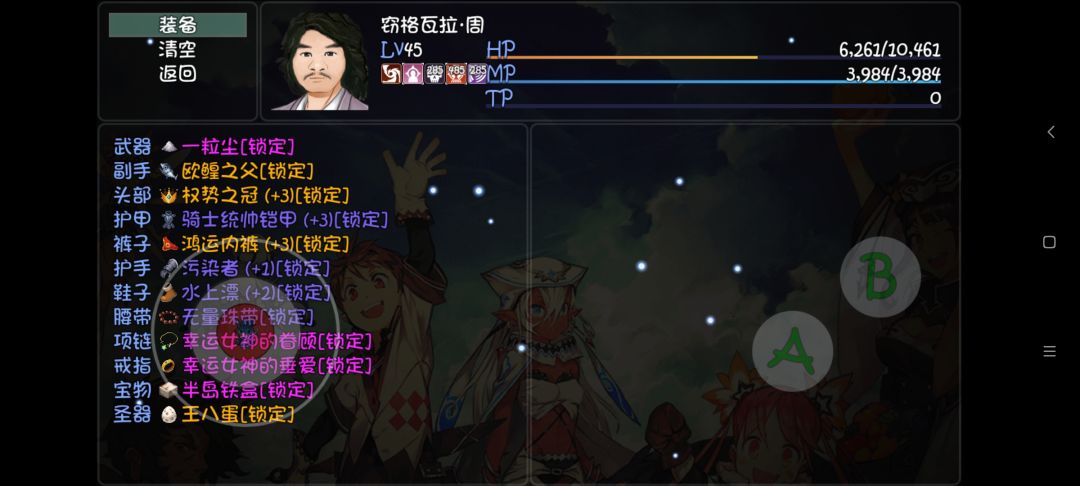 吐槽了很多遍还是会忍不住吐槽概率 1