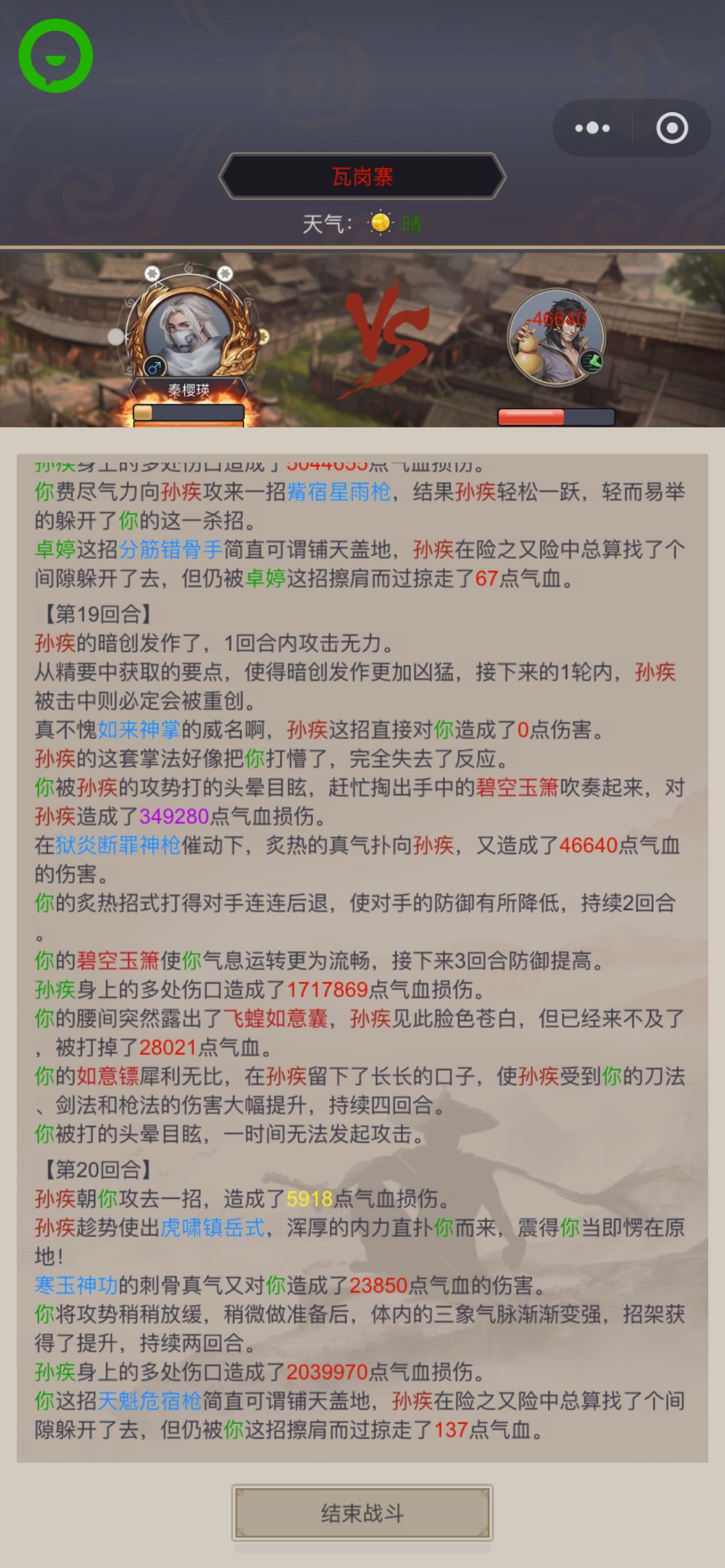 动态图片 6