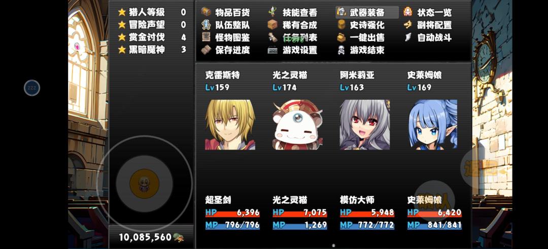 至尊屠龙强化满级消耗 1500万？ 1