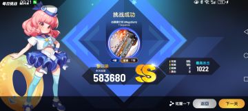 就算是天王老子来了，这歌难度都得是8级！