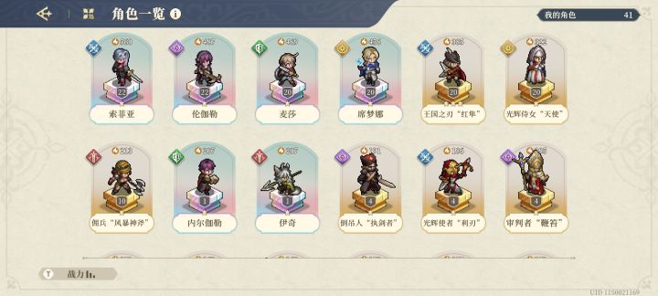 问下大佬看之后的建议截图