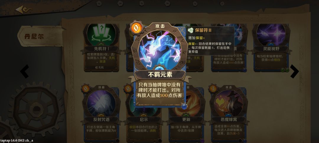 工蜂什么时候削 3