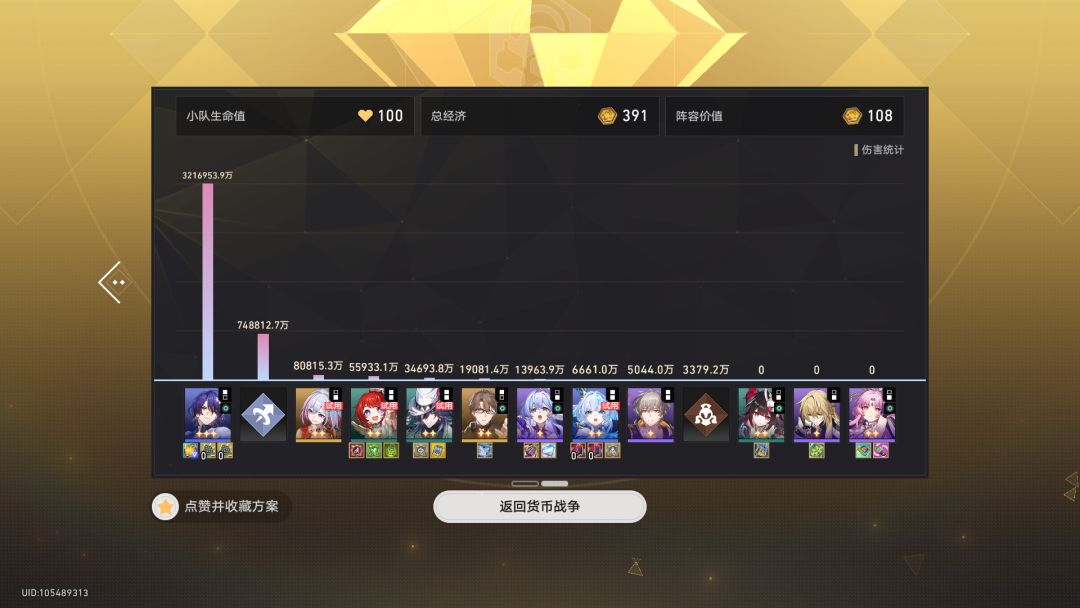 比较轮椅~ 3