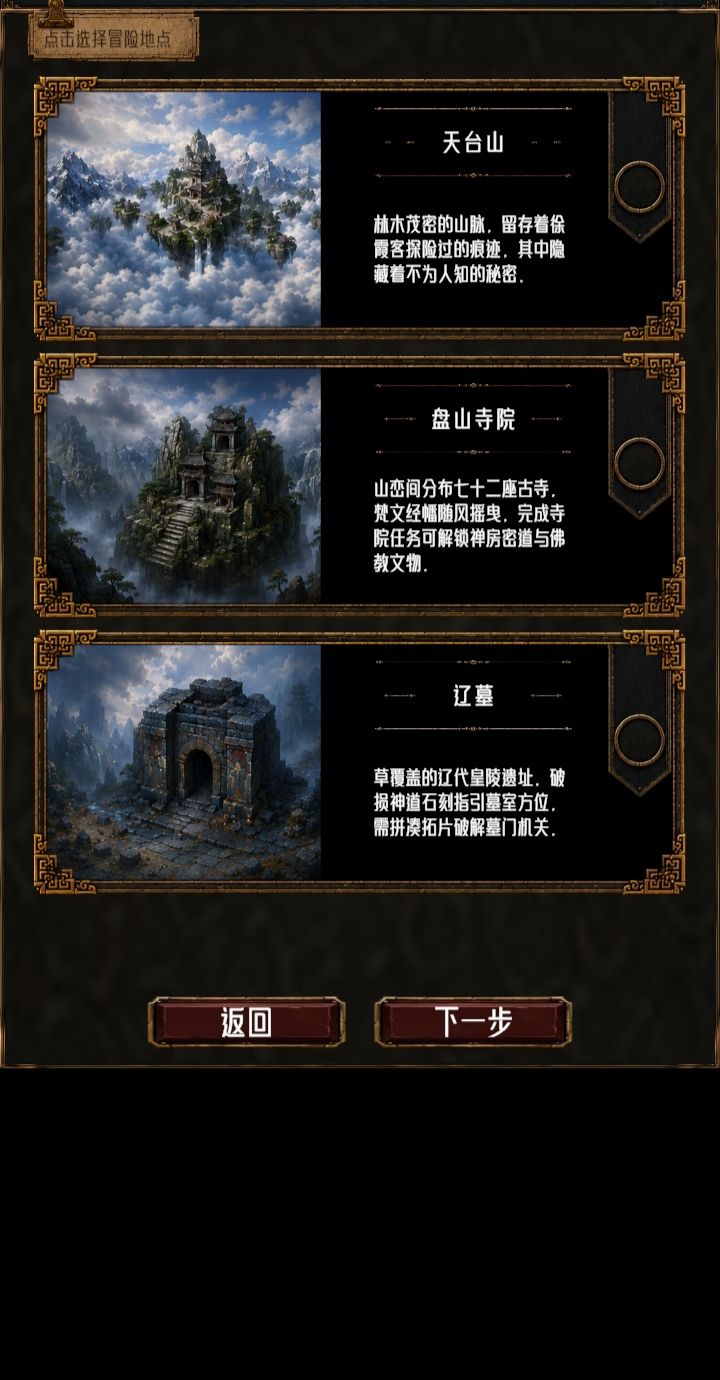 第三张图了加油! 1