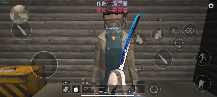 呃呃呃截图