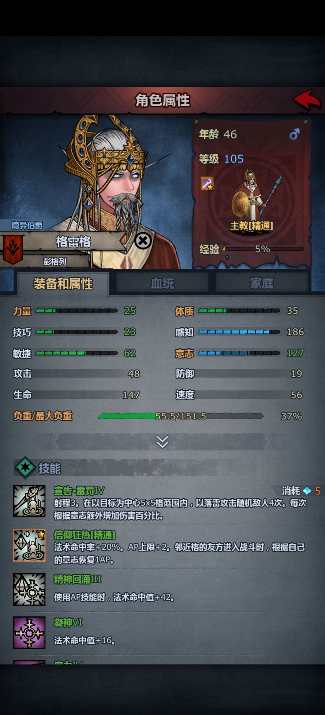 有无大佬能否给点建议 6