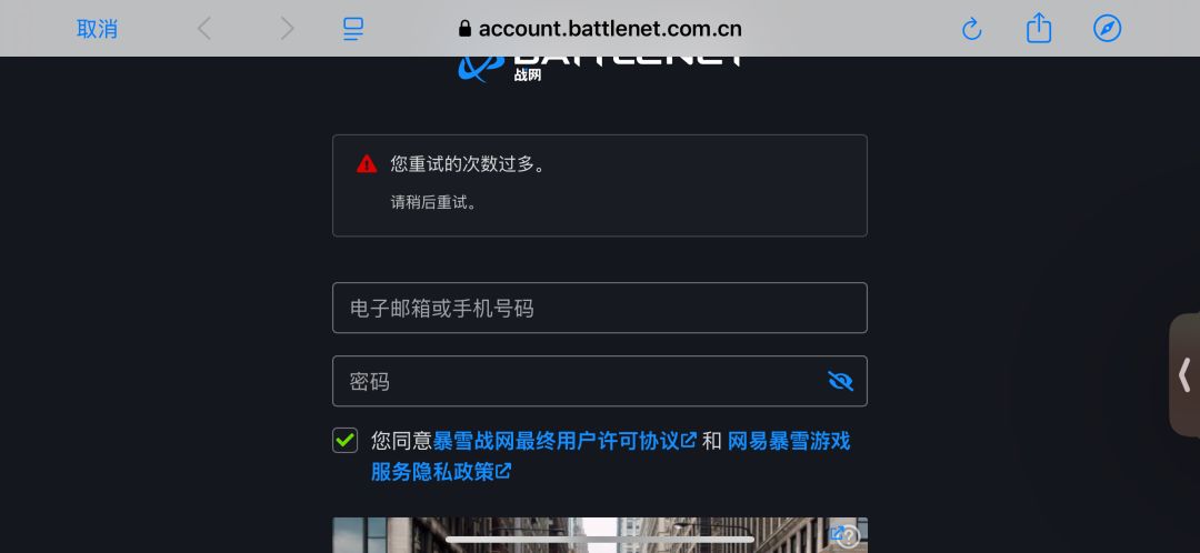 真就还不如三国杀 1
