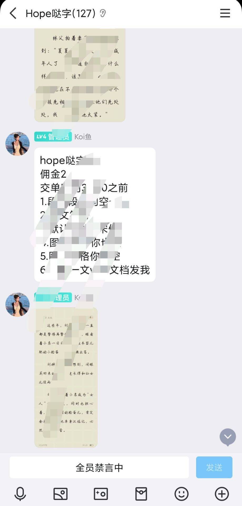 砖米 2