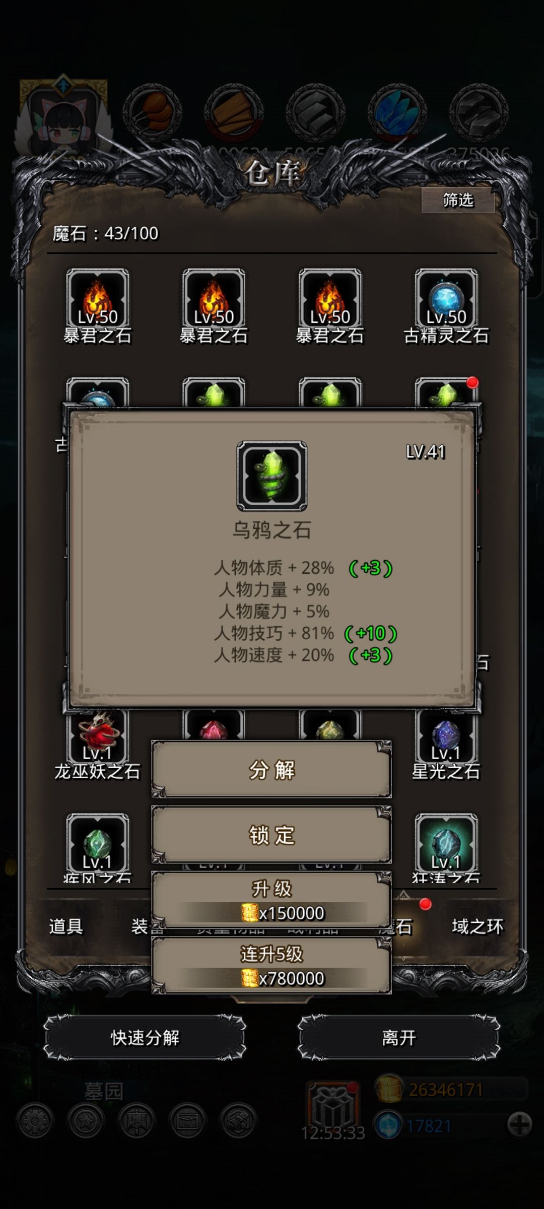 第一个90,纪念一下 1