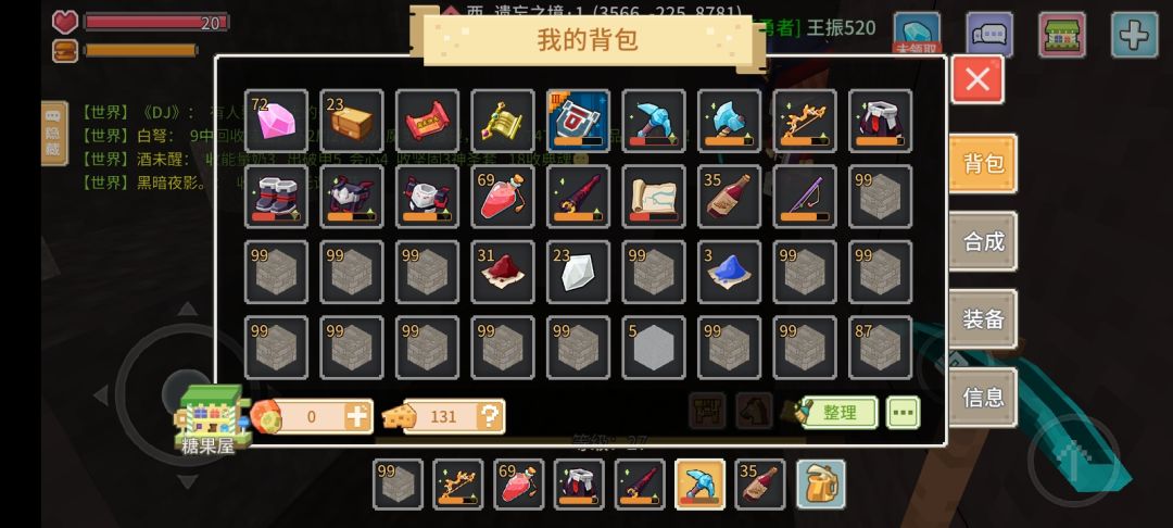 动态图片 2