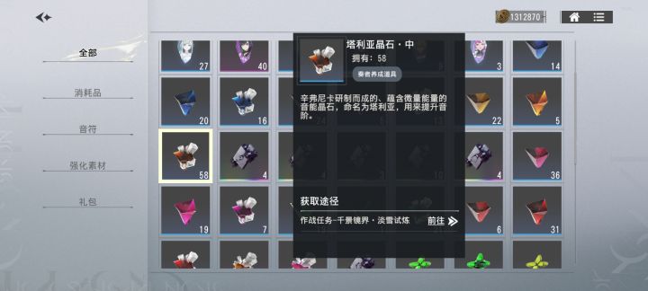 咱就说这资源获取,烦死了截图