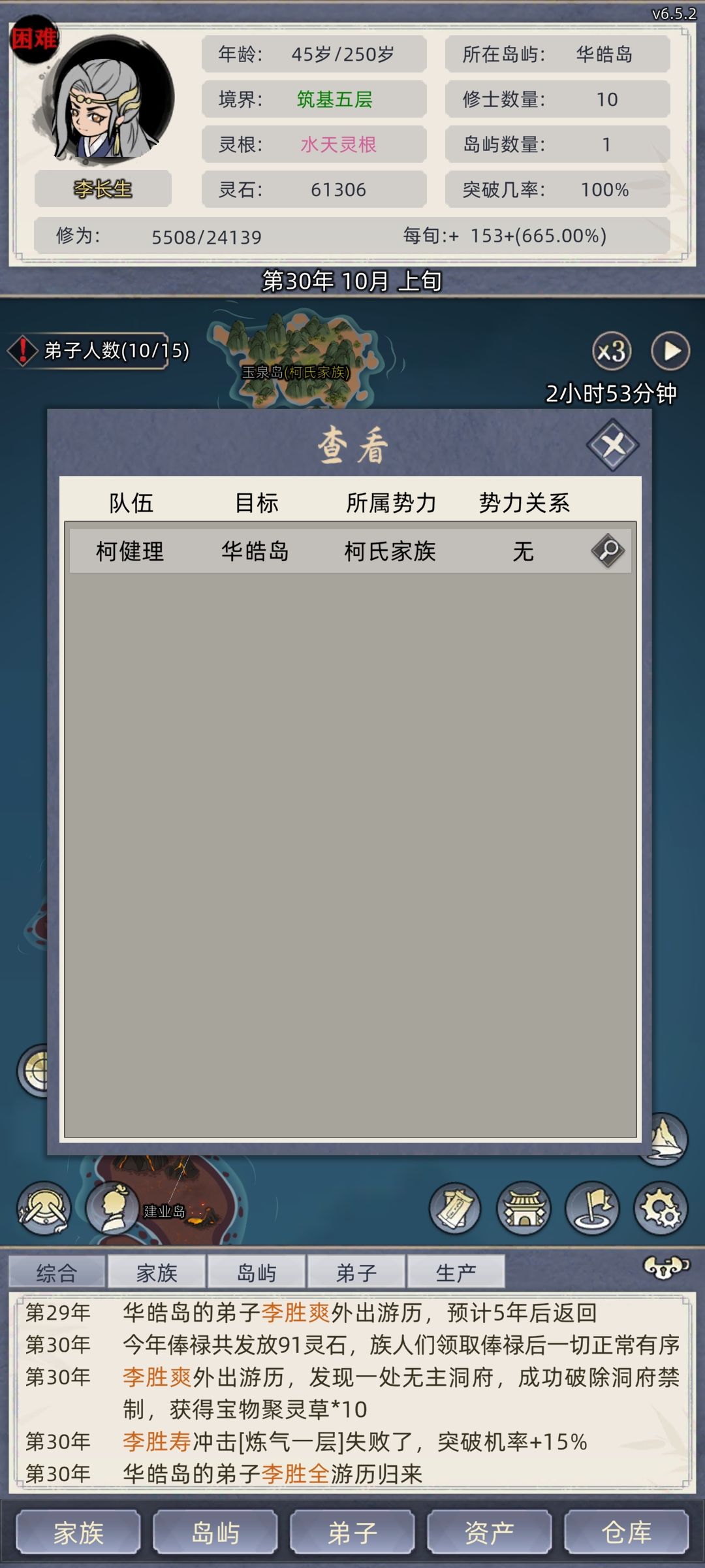 这是BUG吗 3