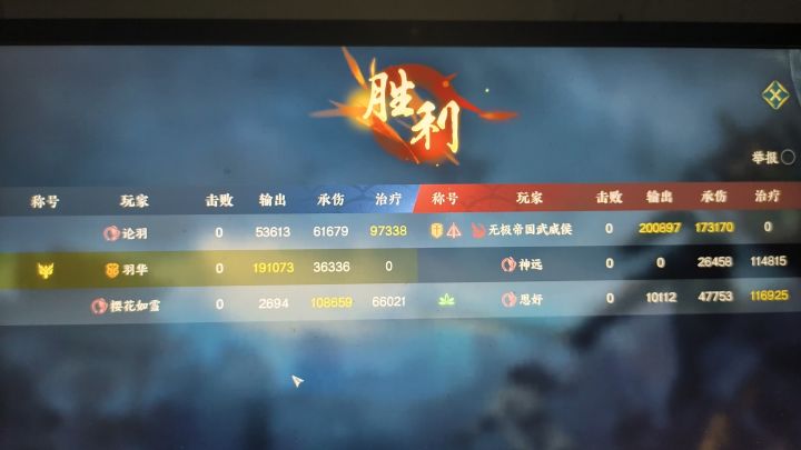 这是不是有点离谱截图