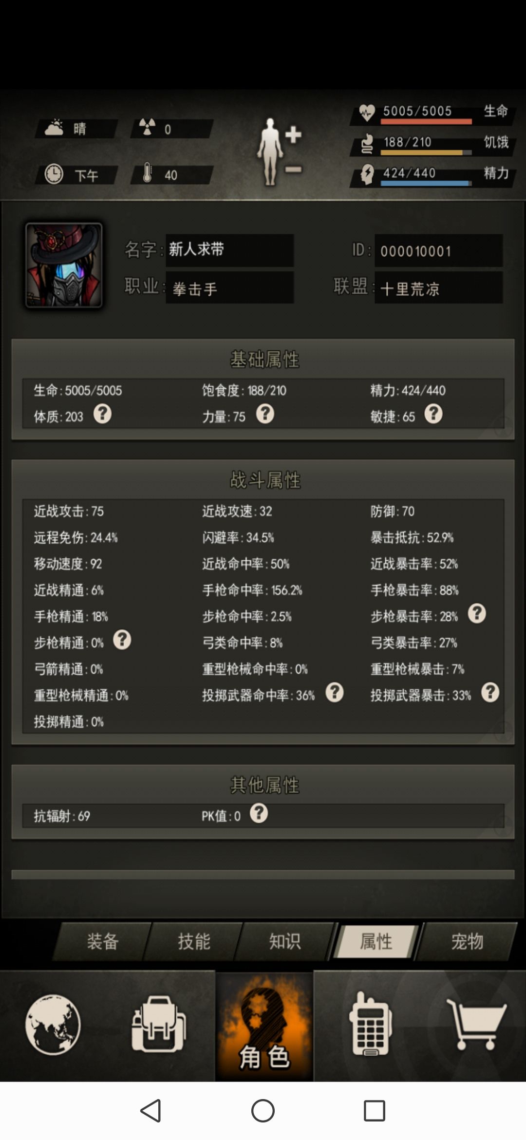 终于成为5000血小萌新了 2