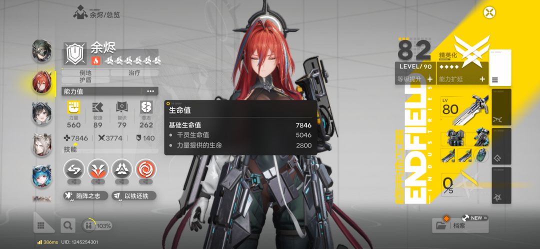 余尽大人怎么毕业啊？ 2