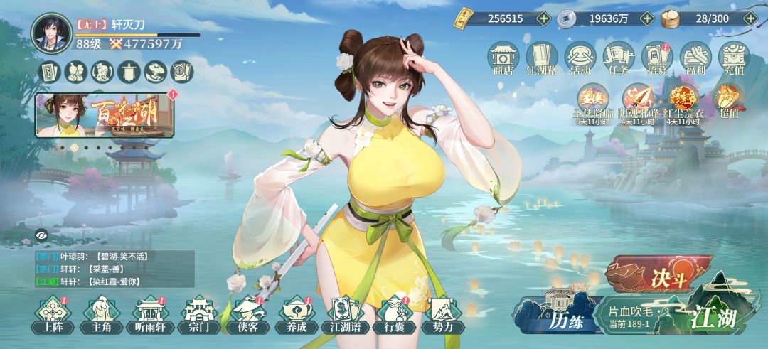 终于到了这一天 2