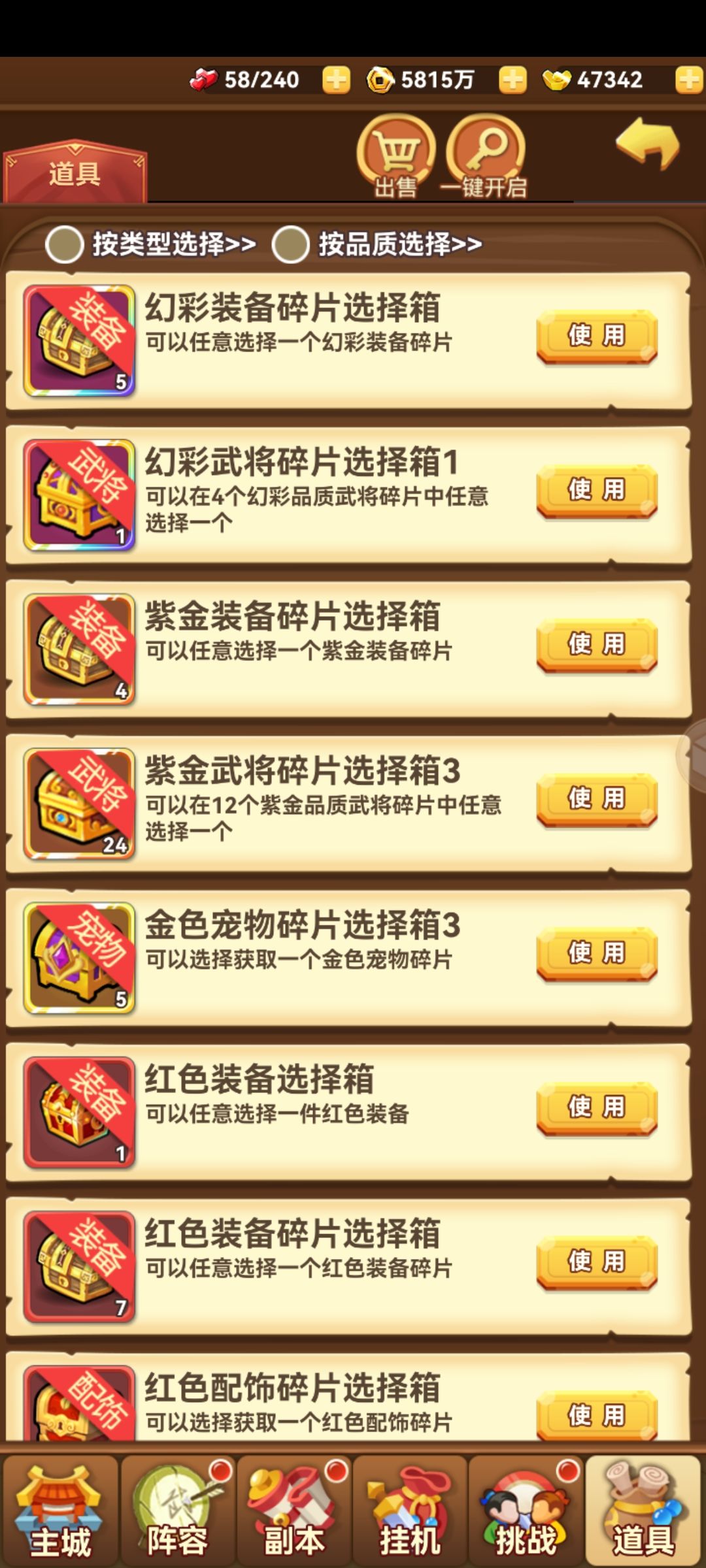 第五天了 2