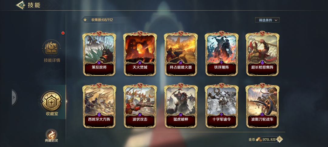 动态图片 4