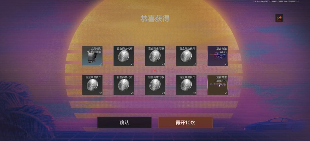 27抽出了 2