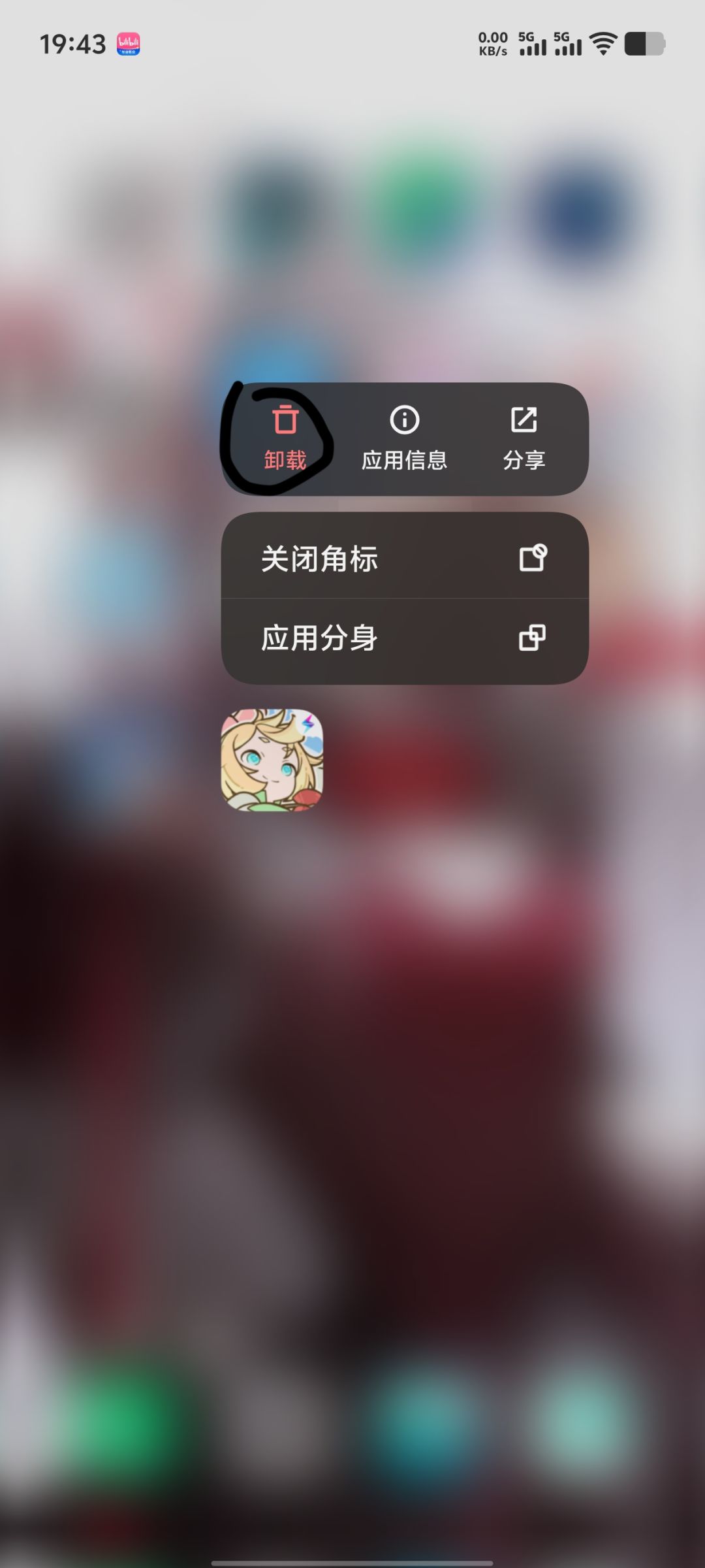 最适合新手的攻略截图
