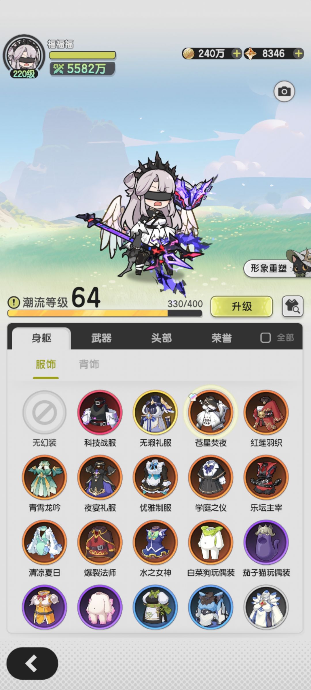 累了,想退坑了 1