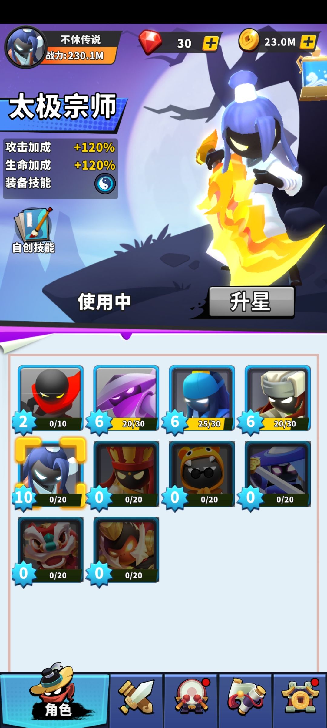 动态图片 3