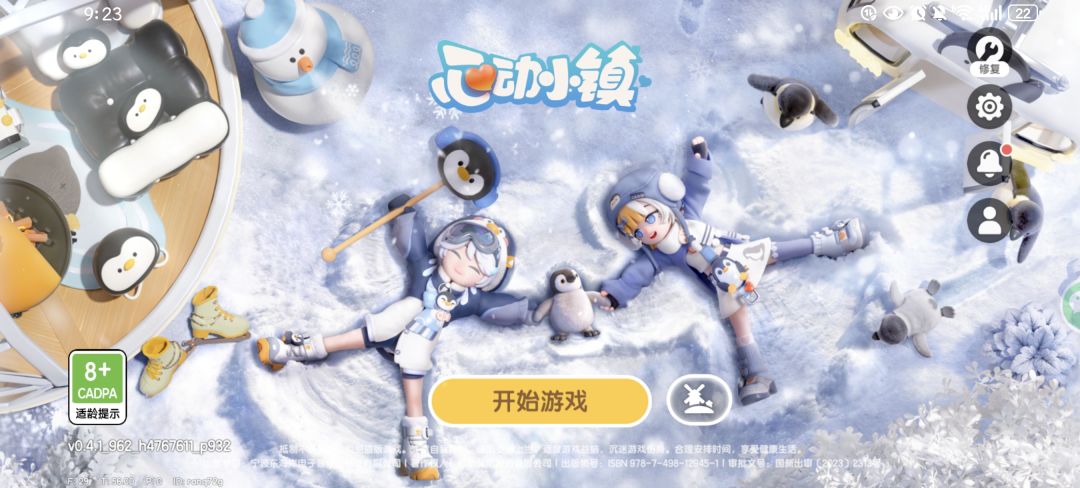 这次更新整体非常满意 3