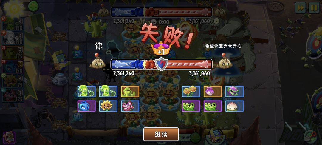 你的意思是白银 1