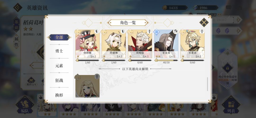 动态图片 4
