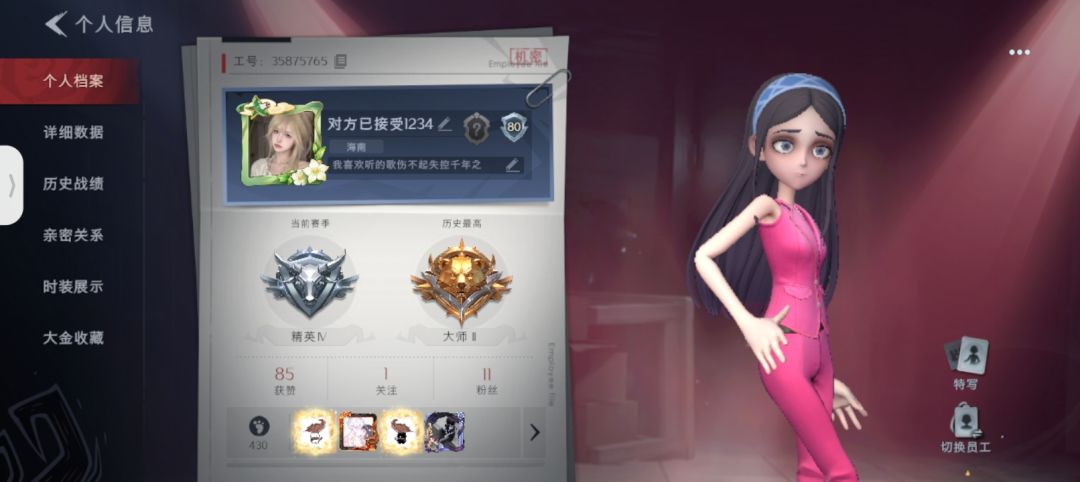 找搭子。陪我打游戏龙宫昆仑秘境都可以 1