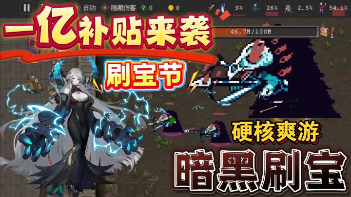 真大雷.法师《魔法之路》堪比3A大作!暗黑刷刷刷,好玩上头!截图