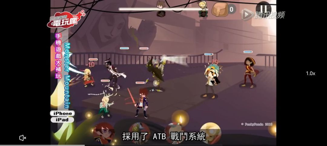 暮夜传说抄《monster mountain》 3