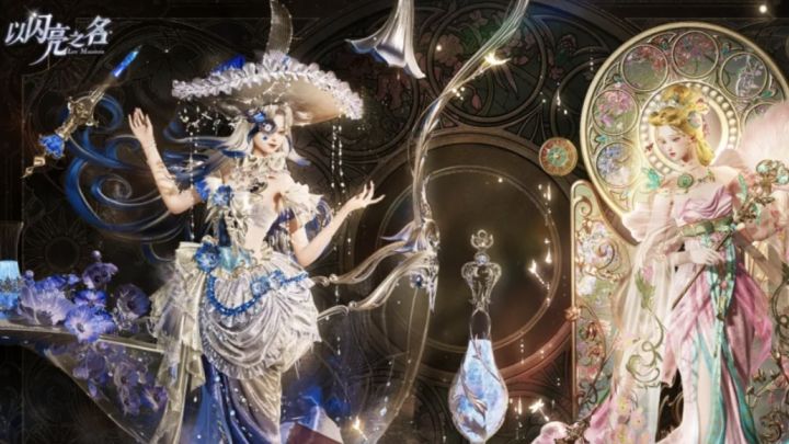 以闪亮之名,秀出你的绝美套装,截图