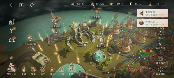 2000万截图