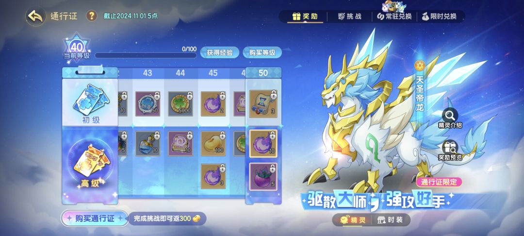 这把人恶心坏了呀 1