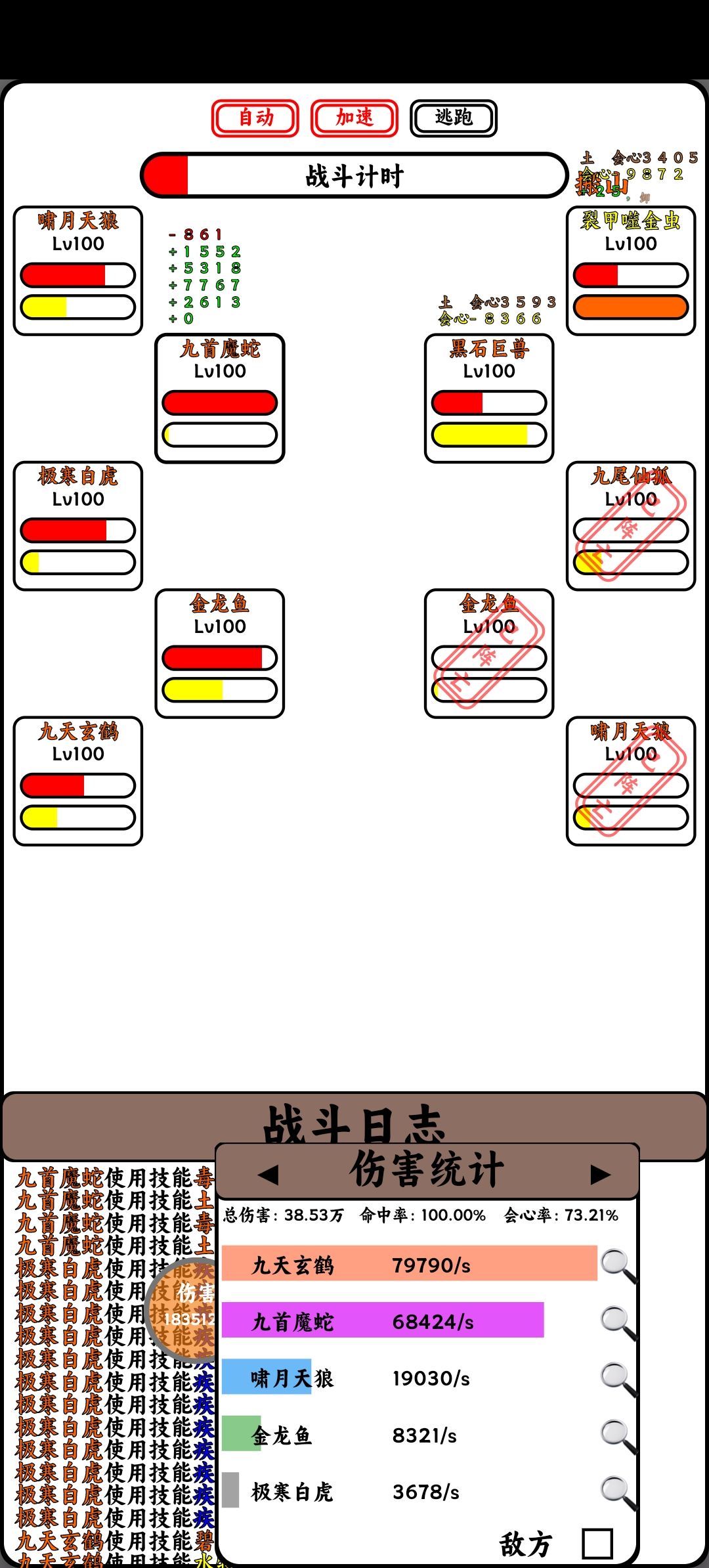 推荐一款被低估的好游戏 2