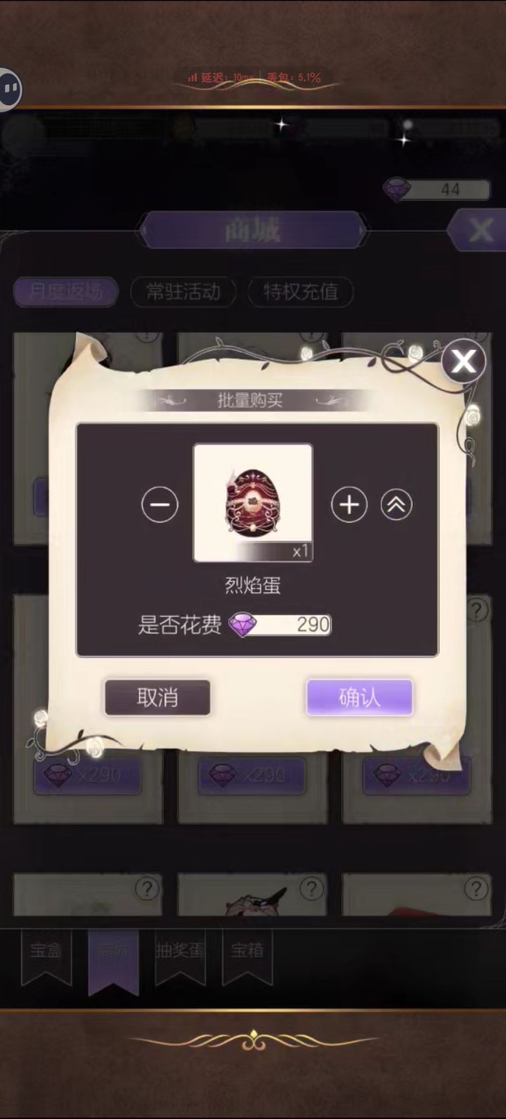 云玩咋看不到那个活动界面里的任务哩截图