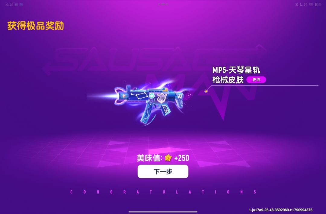 无氪金。 10