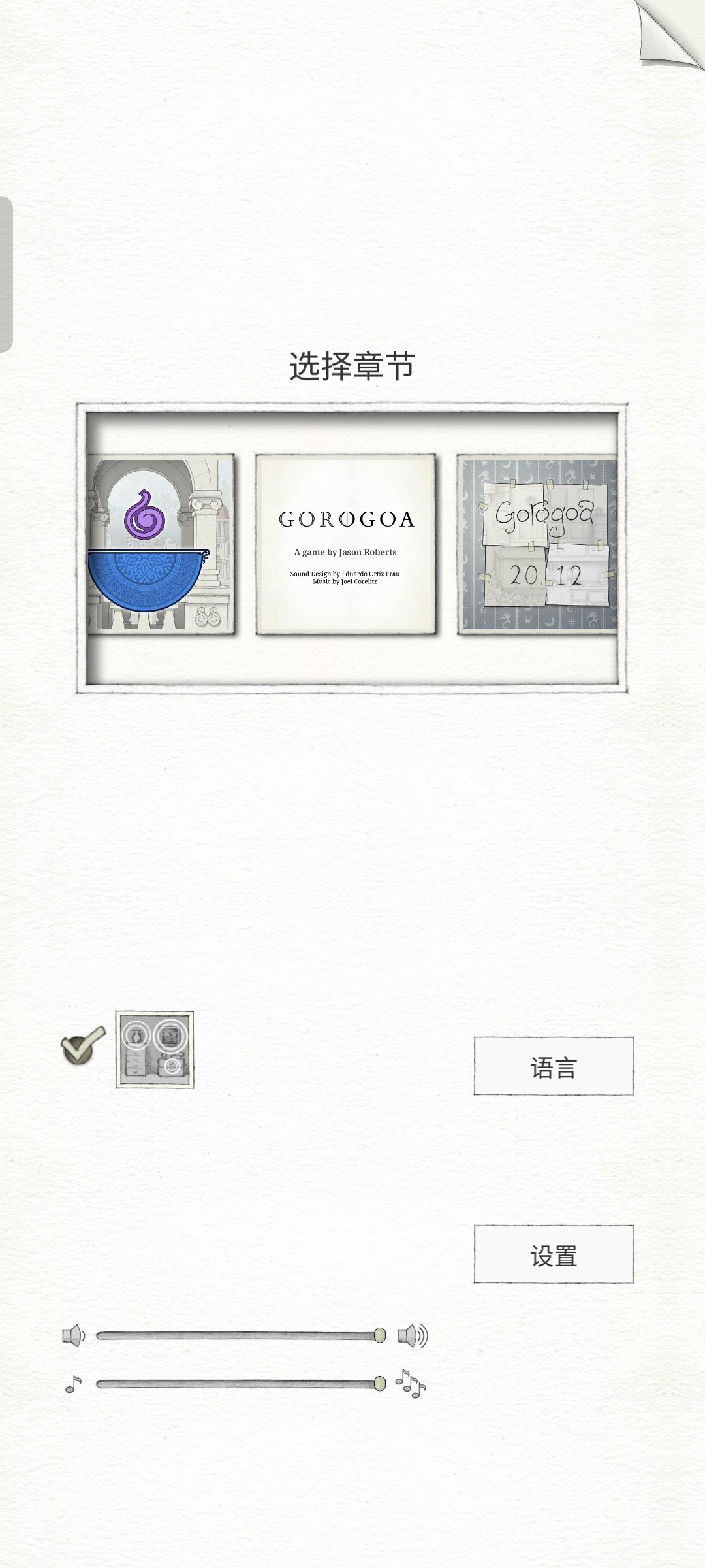 梦想与追寻 2