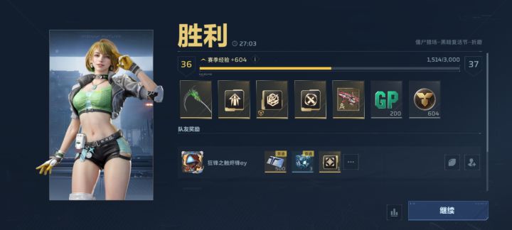 哈哈哈,第二把金刀截图