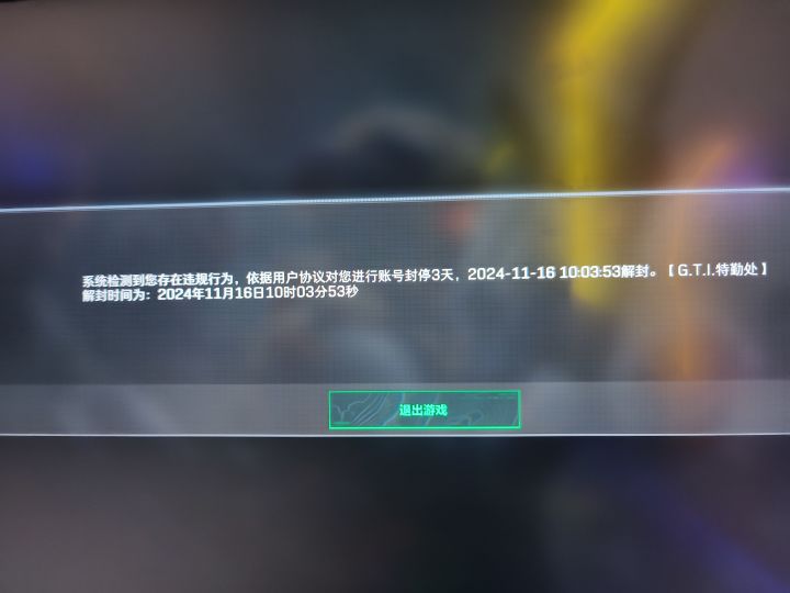 正面问候客服截图