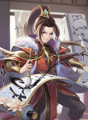 马良攻略