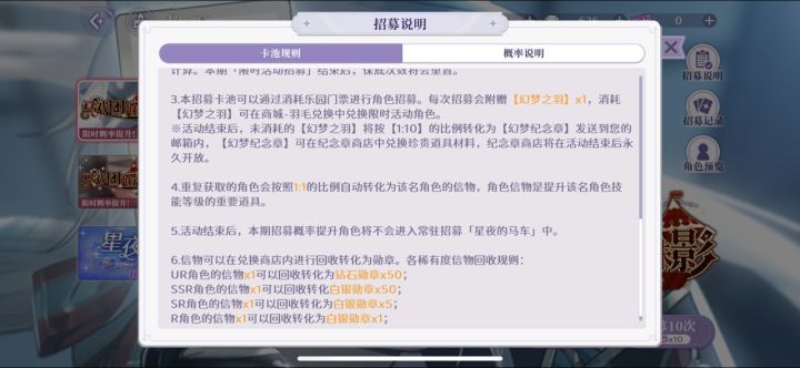 我看到了什么?活动羽毛转勋章?虽然曾经dream一个垫活动羽毛给下次活动,是我天真了。但是吧,你连1比1转普通羽毛都不给啊?不给垫池就算了,还连羽毛都给转了啊?截图