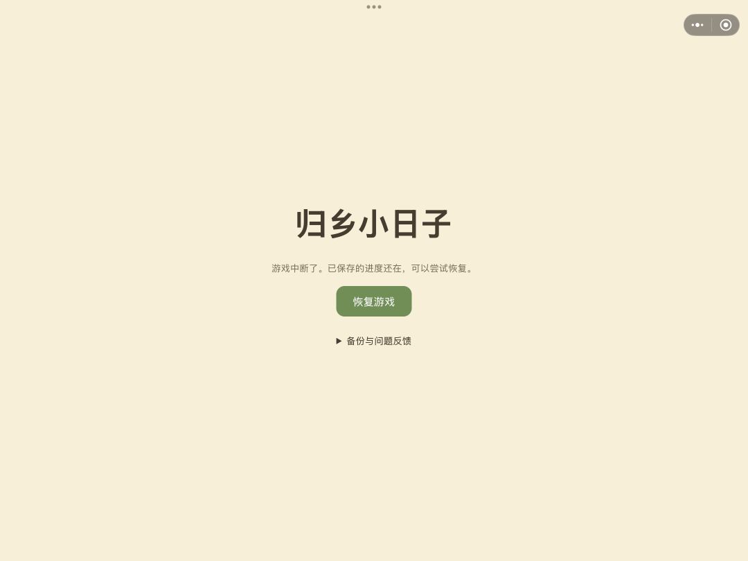 我麻了 2