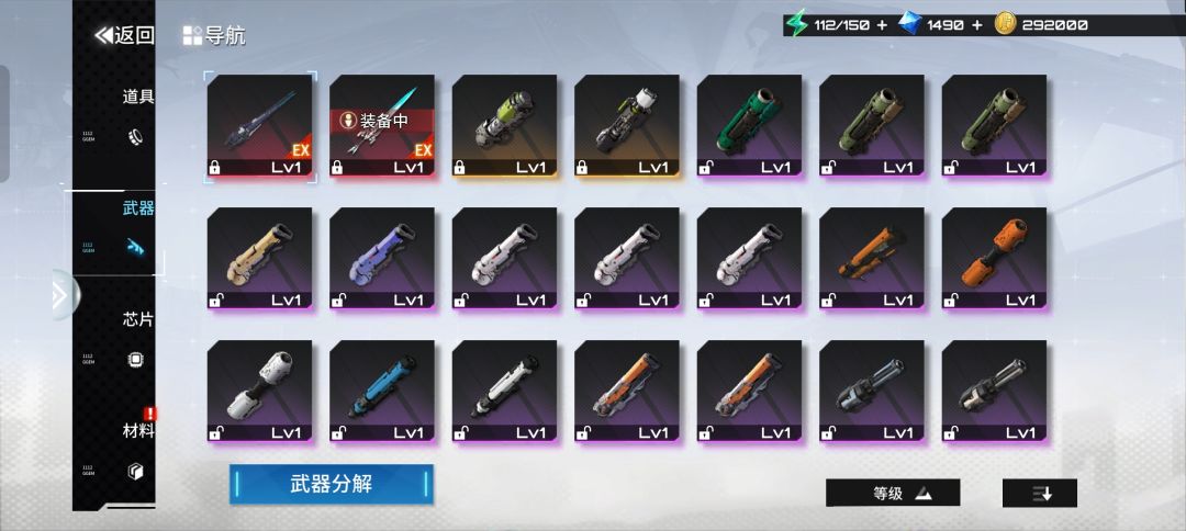 第三个号,天选开局 4