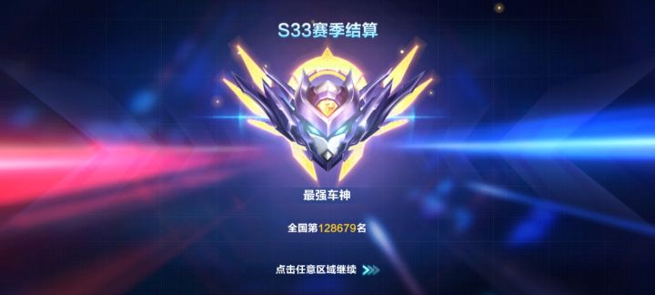 呜呼，游戏cp帮我打的战绩，不敢玩，现在掉下来就不怕跑不过啦截图