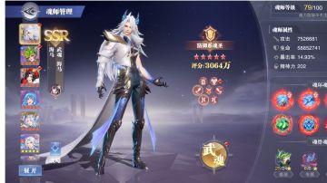 海马全攻略分享