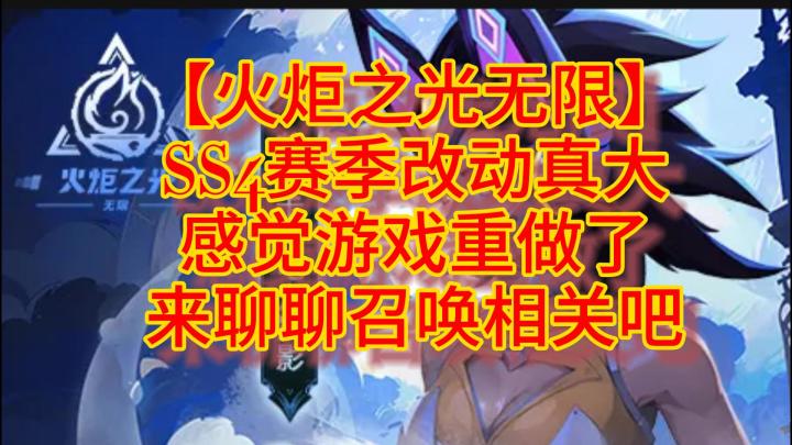 纠结魔灵还是召唤,那个进图自动召唤,是一直生效还是一下呢!截图